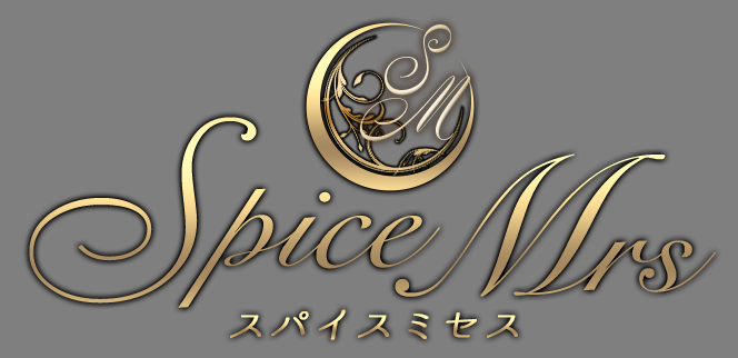 Spice Mrs スパイスミセス